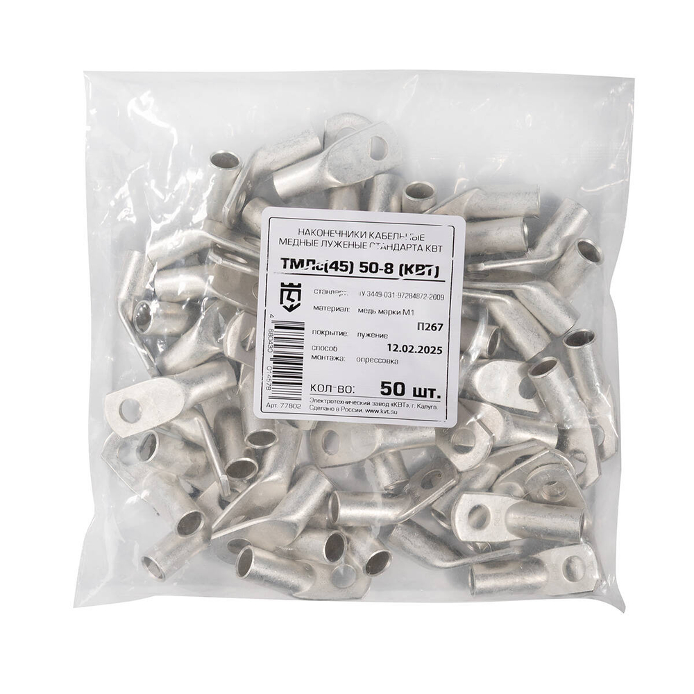tmls_45_50-8_userpack_1510631602.jpg