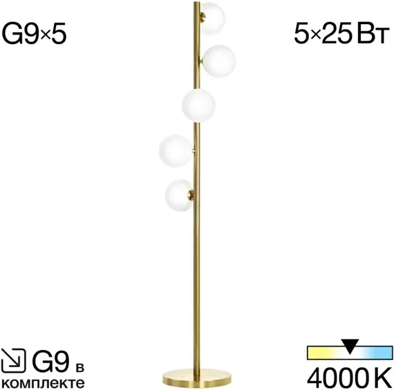 Торшер Рунд CL205950N Citilux