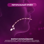 Средство для потенции Мака Плюс (Maca PLUS) 12 табл. +12 пилюль