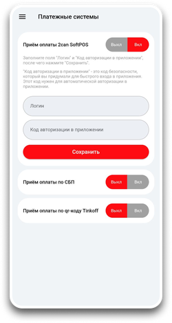 Облачная касса DigitalKassa 36 месяцев
