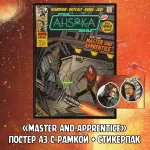 Star Wars Clone Wars Краудфандинг