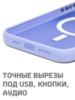 Дизайнерский чехол из мягкого пластика для IPHONE 14 PRO MAX с MagSafe и усиленной защитой камеры