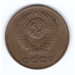 3 копейки 1989 года VF