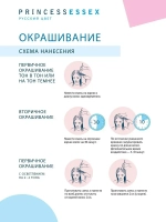 Крем-краска ESTEL PRINCESS ESSEX 10/1 Светлый блондин пепельный (Хрусталь) 60 мл