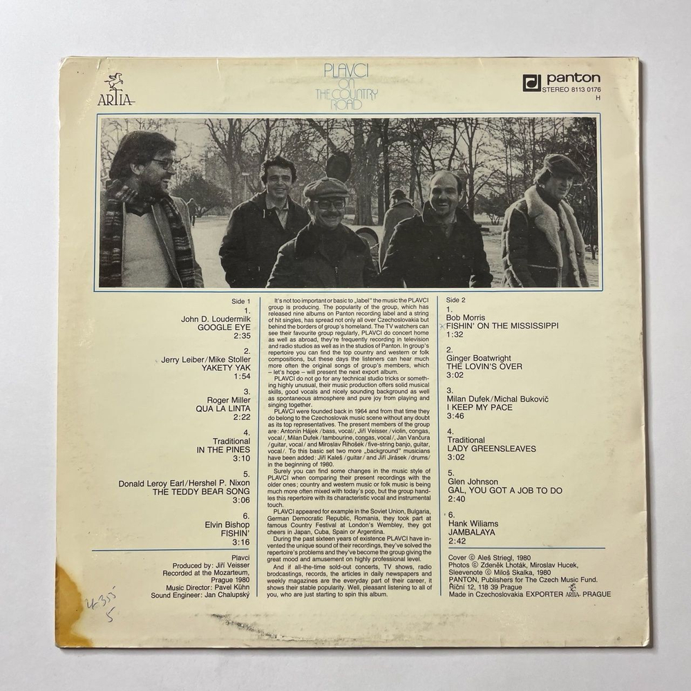 Винтажная виниловая пластинка LP The Rangers Plavci On The Country Road (Чехословакия 1983)