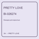 Насадка на пенис Pretty Love BI-026274