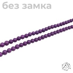 Нить бусин сугилит, 6-7 мм