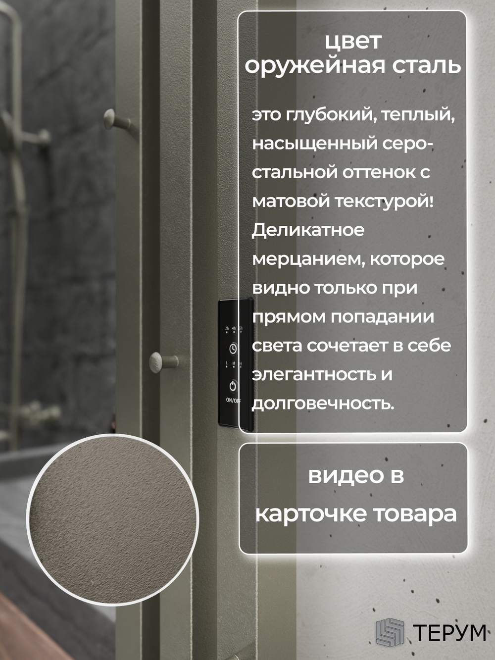 Полотенцесушитель Марко 3 Про 150x13 оружейная сталь