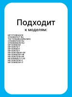 Шкив барабана для стиральной машины - 12338100000150 MIDEA ( 12338100000150 )