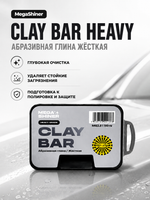MegaShiner Абразивная глина жёсткая Clay Bar Heavy