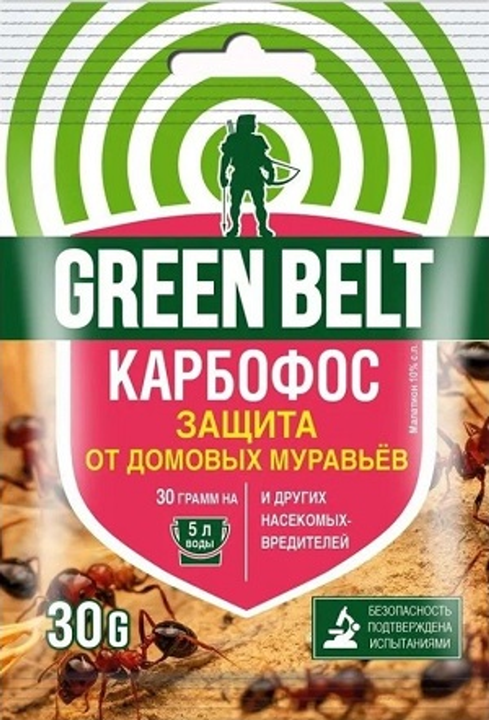 Карбофос защита от домовых муравьев       30 г