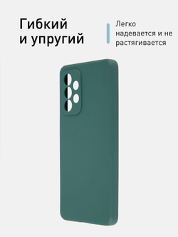 Чехол ROSCO для Samsung Galaxy A53 оптом (арт. SS-A53-COLOURFUL-DARKGREEN)