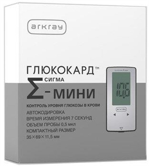 Глюкометр Глюкокард Сигма МИНИ
