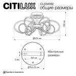 Citilux SALMA SMART CL224A162 RGB LED Умная люстра Золото
