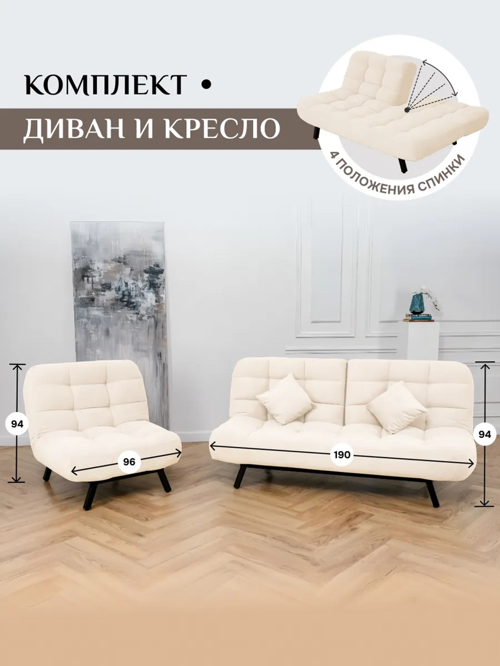Диван раскладной 304