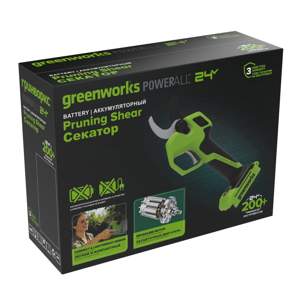 Секатор аккумуляторный Greenworks PR24320, 24V, 32 мм, c 1 х АКБ 4 Ач и ЗУ (PR24320UB)