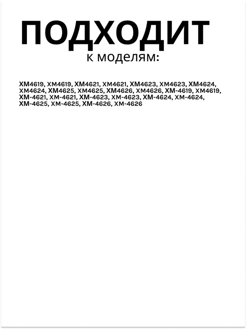 Панель передняя ящика (щиток нижний пластиковый прозрачный 470x220 мм) для холодильников и морозильников Атлант, Минск 773522411200 (МКАУ.735224.112, МКАУ735224112, M773522411200, ХМ-46, ХМ-66, ХМ-4619, ХМ-4621, ХМ-4623, ХМ-4624, ХМ-4625, ХМ-4626)Пок