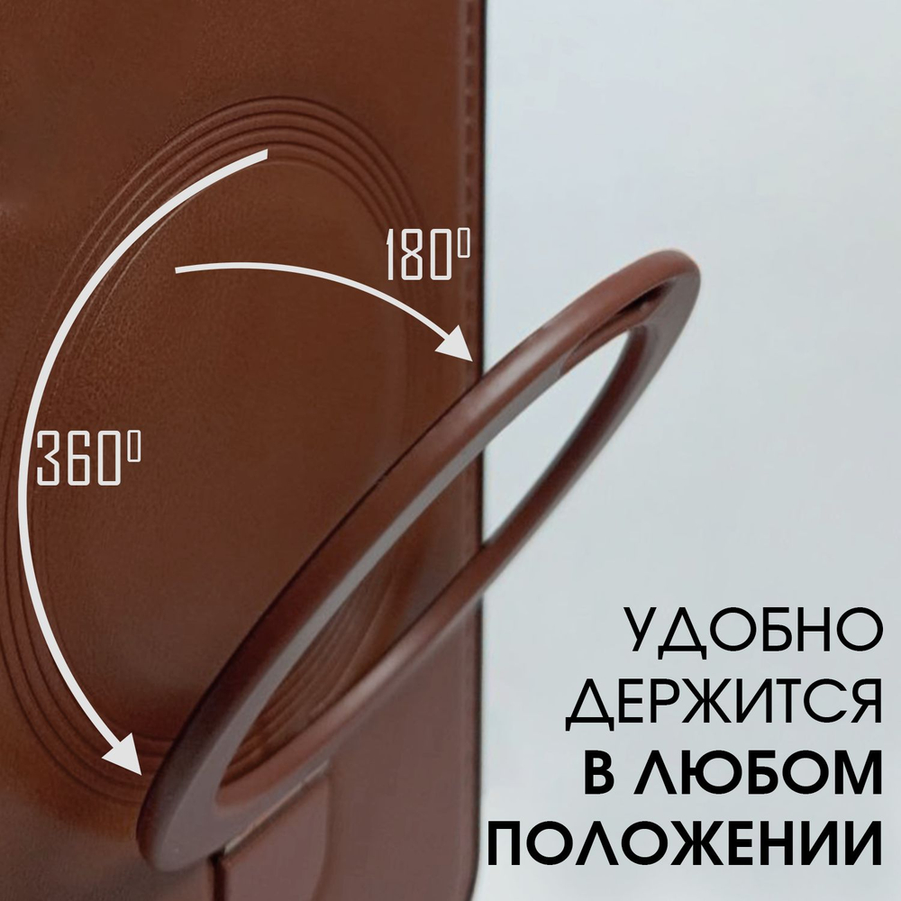 Business style чехол из кожи для IPHONE 17 с кольцом-подставкой и бархатной подкладкой