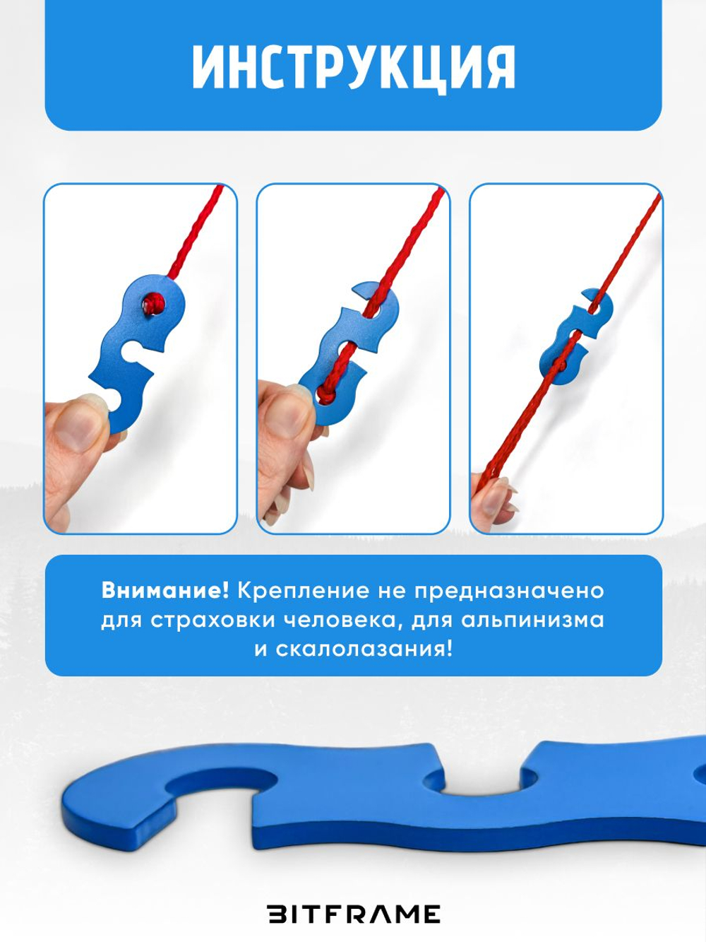 4 шт. Безузловой натяжитель троса, оттяжки для палатки, веревка туристическая фиксатор, синий