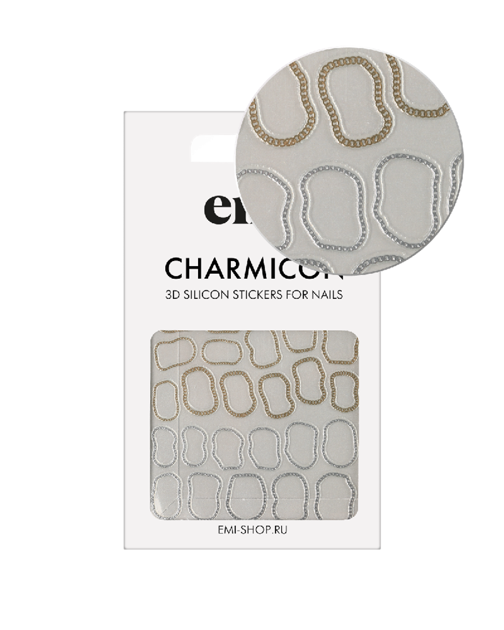Charmicon 3D Silicone Stickers №241 Абстрактные цепи
