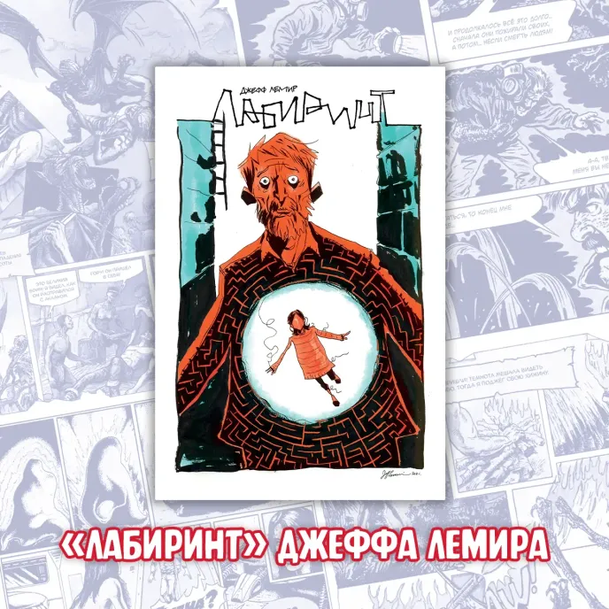 Ужасы. Фантастика. Девяностые Краудфандинг