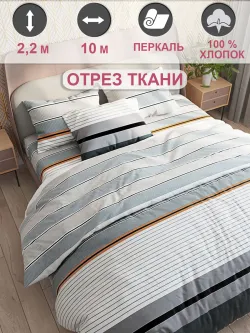 Отрез 1000х220 см ткань для рукоделия "Аляска" Сказка перкаль