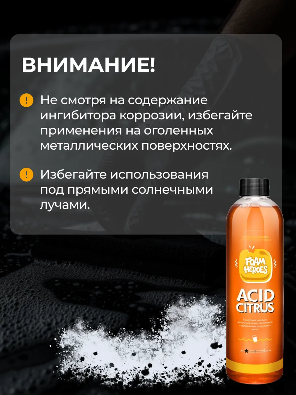 парпорило