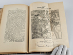 "Восточная война 1853-1856 годов. В 4-х тт."  М.И.Богданович 1876 г.