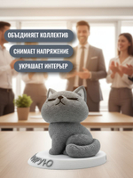 Игнорирую. Фигурка кота серии "Мемурчик" на подставке, мем-сувенир для рабочего стола, подарок коллеге