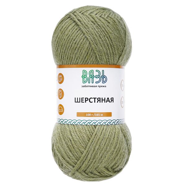 Пряжа Вязь Шерстяная / уп.3 мот. по 100 г, 165 м, 07 светло-зеленый