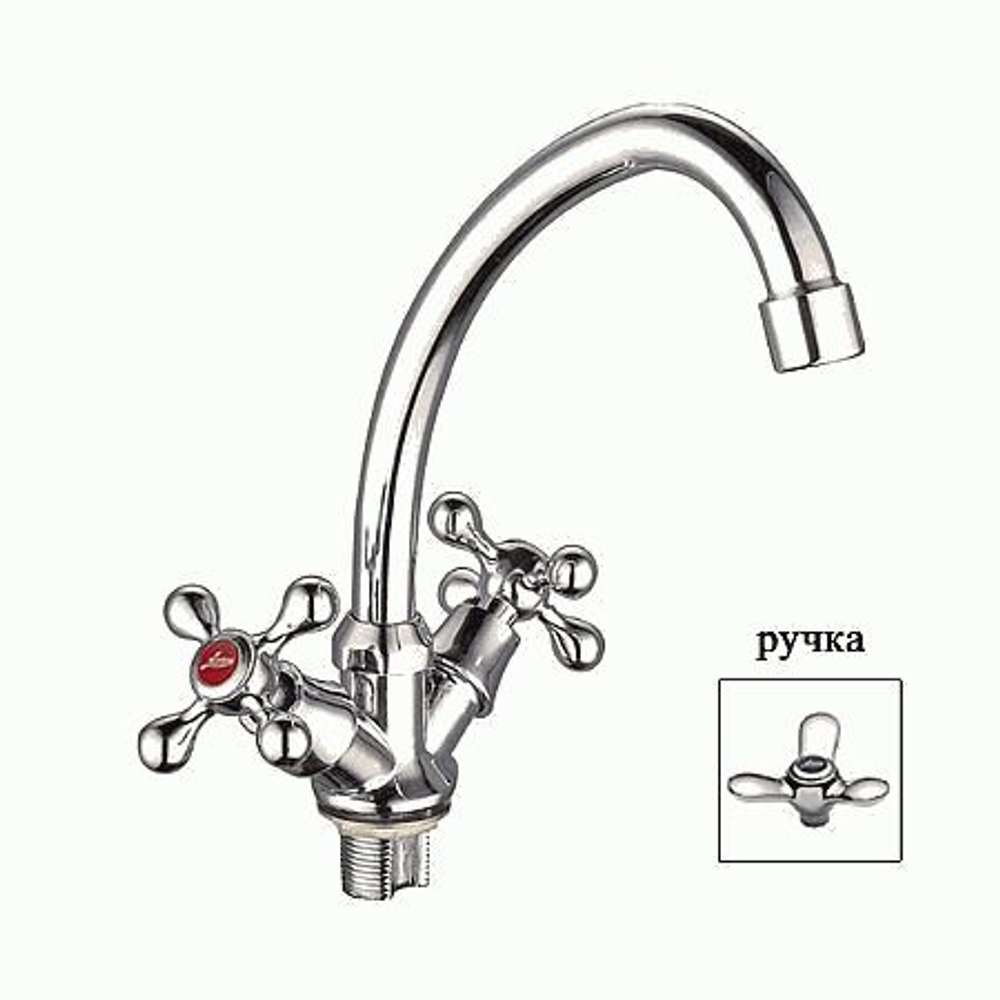 смеситель кухня LEDEME крест гайка керамика (цинк) L4912