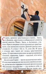 Александр Прохоренко - герой, погибший за Пальмиру Коваленко Денис Леонидович