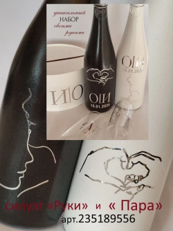 Наклейки свадебные буквы на бутылки и бокалы инициалы "Д"