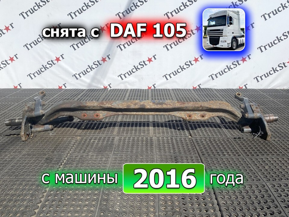 Голая балка передняя