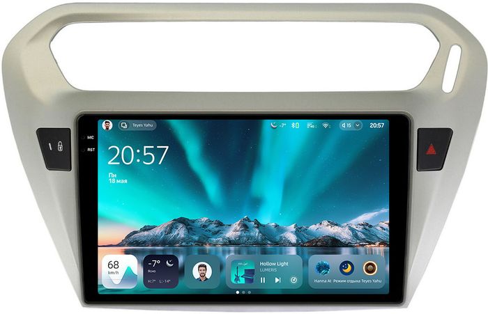 Магнитола для Peugeot 301, Citroen C-Elysee - Teyes CC4 монитор 9.2" 2K QLED на Android 14, Быстрейшая, Snapdragon 680, DSP, CarPlay, 4G SIM-слот