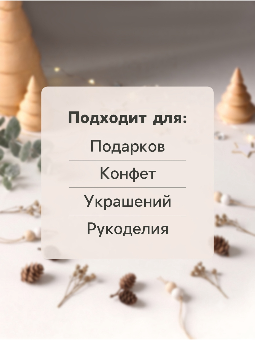 Шкатулка для украшений, подарков «Новогодний олень в еловом веночке», с ручкой, металл.