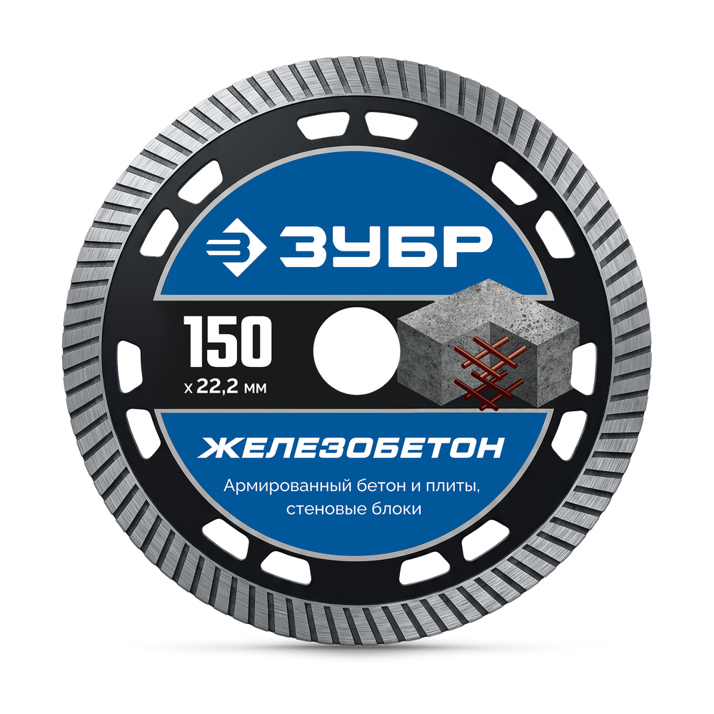 36661-150 Алмазный диск