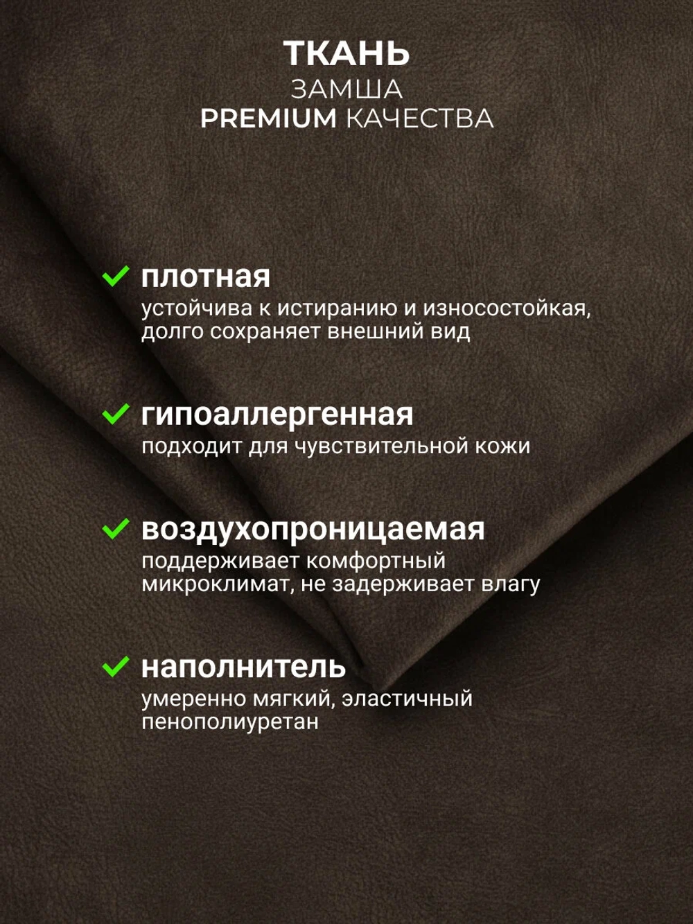 Кресло реклайнер Метрополь для отдыха (двухмоторное, электрическое)