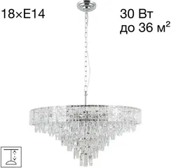 Подвесная люстра Sagrada CL317281 Citilux