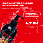 Лубрикант Life&Love Пряник, 500 мл х 3 шт интимная съедобная смазка на водной основе, для секса и мастурбации, вагинальный, анальный, оральный секс-гель увлажняющий