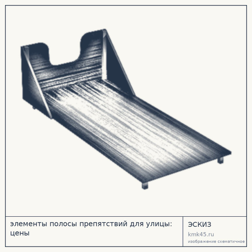 Полоса препятствий 220×104×60 см — от 64 000 ₽
