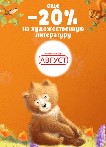 Художественная литература