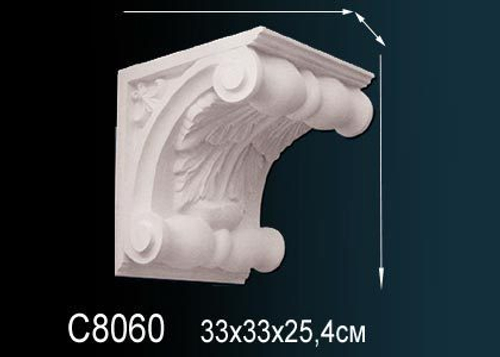 Консоль C8060