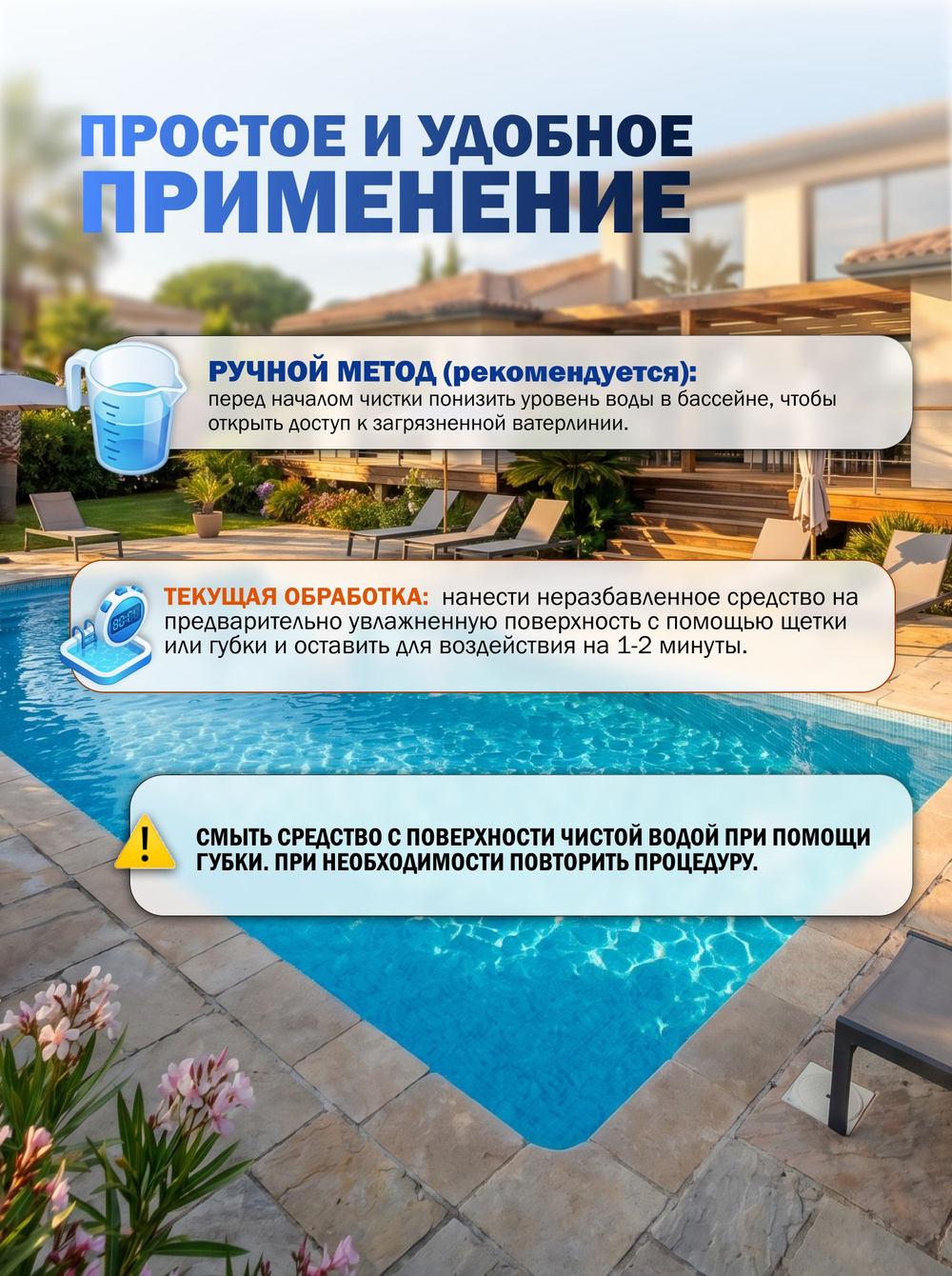 КЛИН БОРТ, очистка ватерлинии канистра 3 л