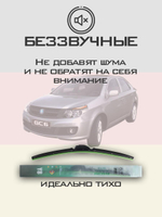 Щетки стеклоочистителя HUOYE Y8 600/400 мм на Geely GC6 | Hook/J-Hook