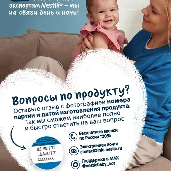 Каша молочная Gerber Мультизлаковая черника малина 180г