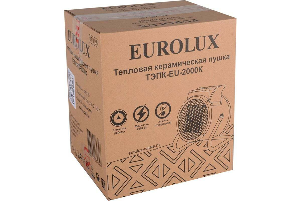 Тепловая электрическая пушка Eurolux ТЭПК-EU-2000K керамический нагревательный элемент, круглая 67/1/35