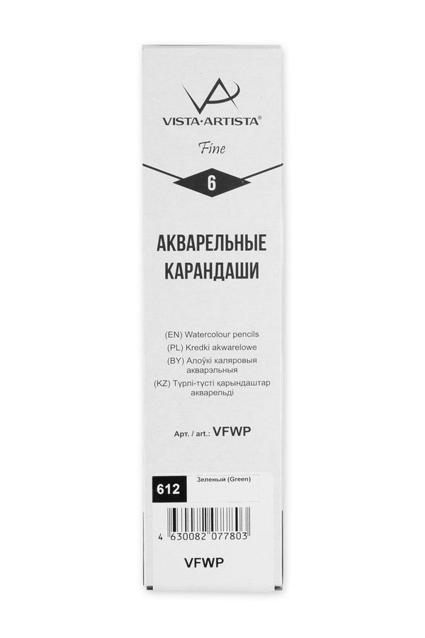 Карандаш акварельный заточенный, 6 шт, Зеленый (Green) 612, Vista-Artista Fine VFWP
