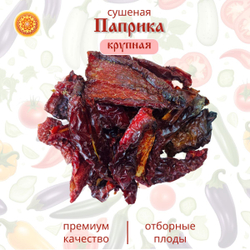 бонус 1