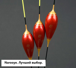 КРАСНОЕ ПЛАМЯ carbon conical